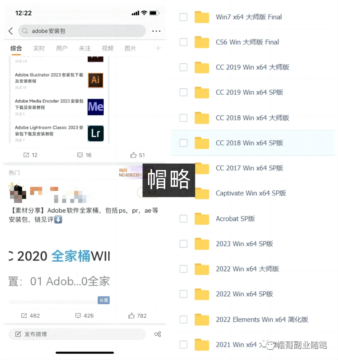 网盘拉新训练营_网盘拉新_短视频平台网盘推广