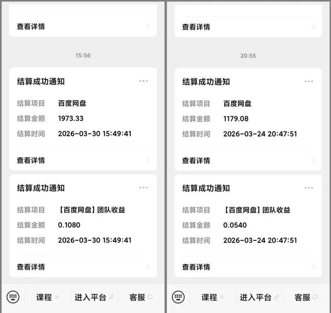合规资源选择网盘推广技巧_网盘拉新一年经验分享_网盘拉新