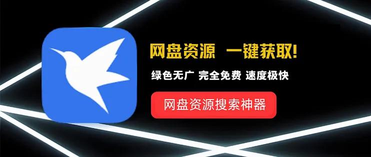 迅雷网盘暑期拉新活动权益_网盘拉新_迅雷网盘群组推广模式