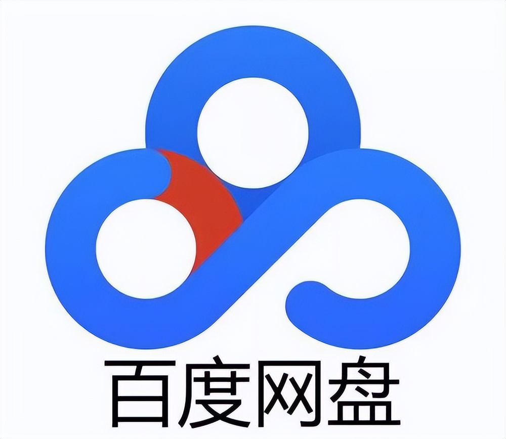 uc网盘推广新手指南_uc网盘拉新申请入口_网盘拉新