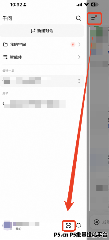 任推邦，千问拉新推广怎么做？最新千问推广教程，一手入口来了