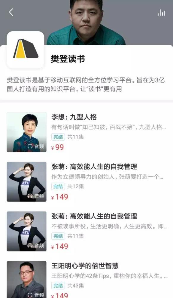 百度网盘内容付费_百度网盘内容商城运营模式_百度网盘拉新