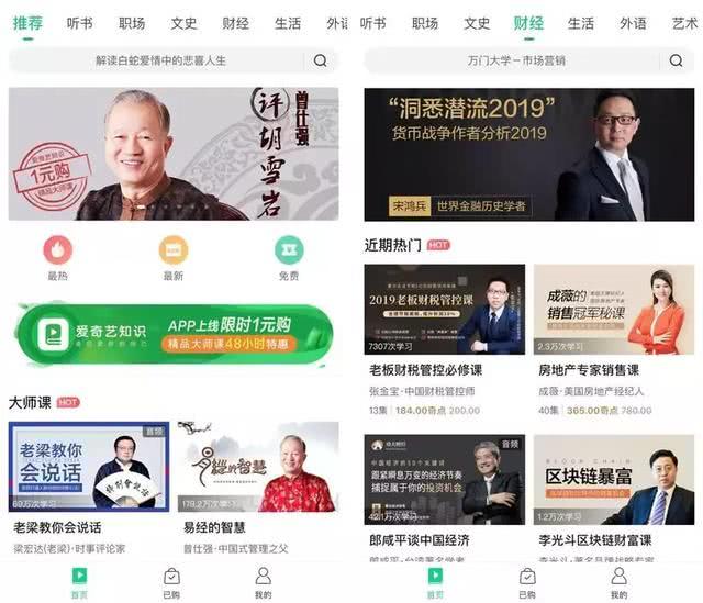 百度网盘内容商城运营模式_百度网盘内容付费_百度网盘拉新